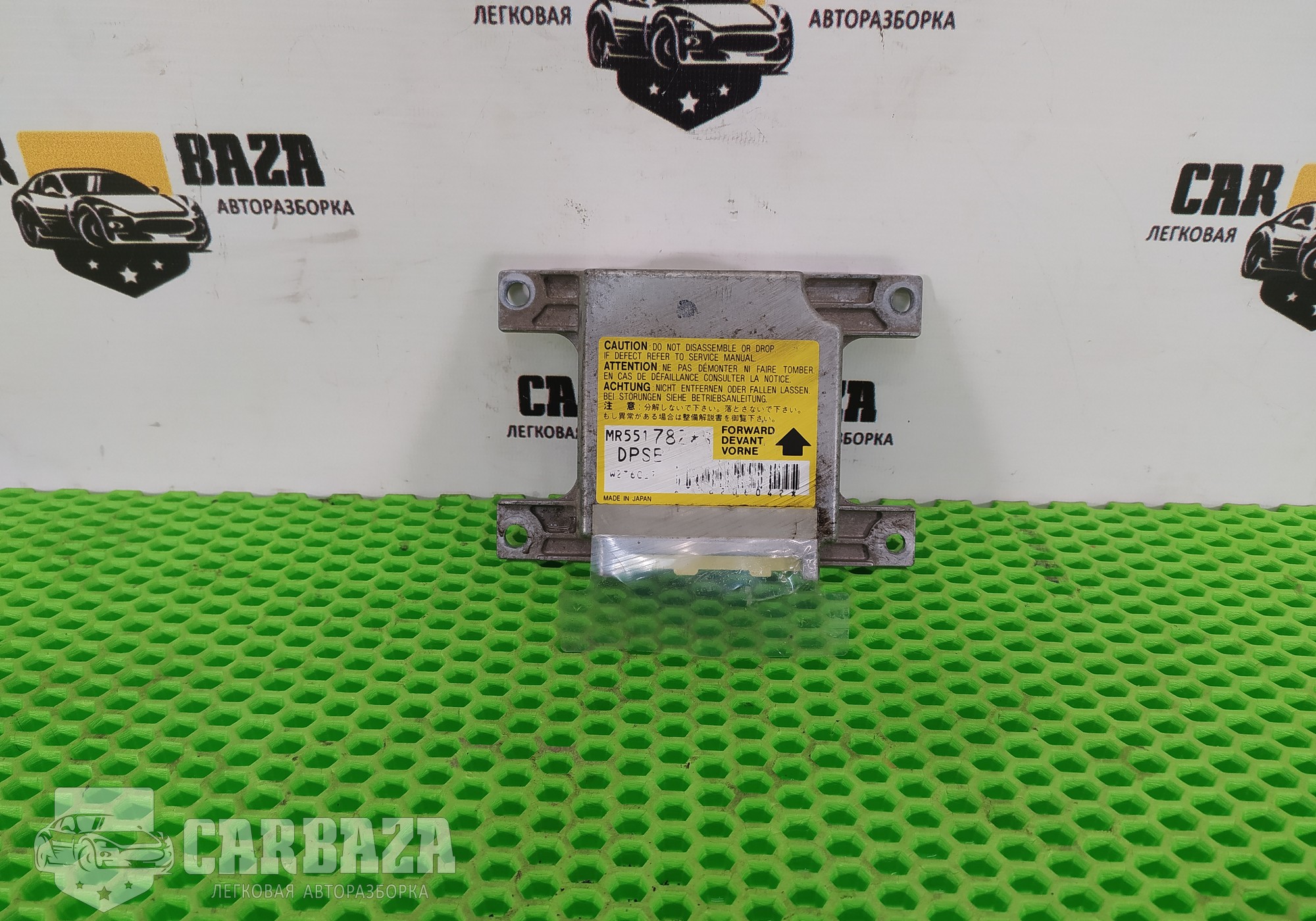 MR551782 Блок управления AIRBAG для Mitsubishi
