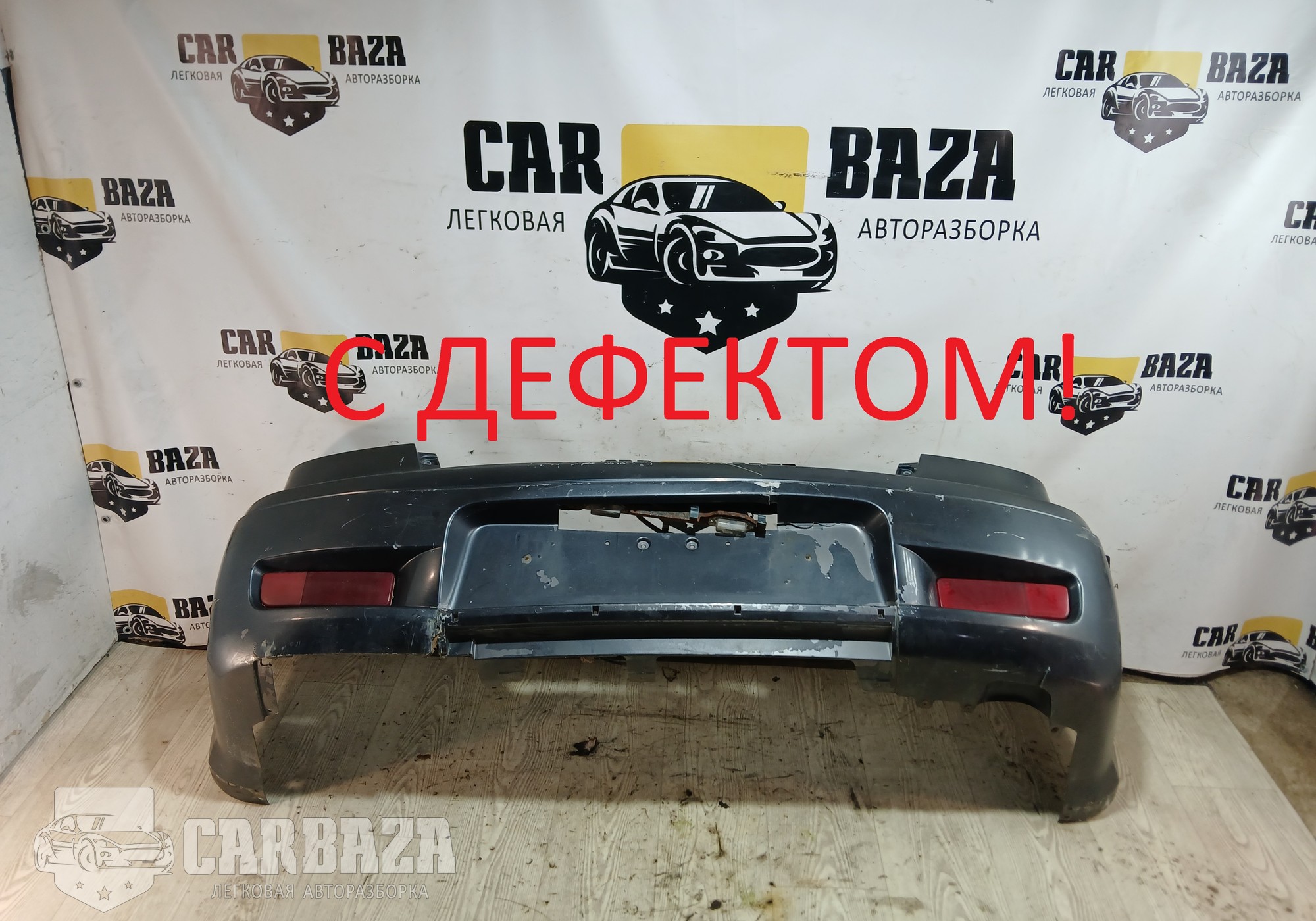 MN150480 Бампер задний CU Дорест. для Mitsubishi Outlander I (с 2002 по 2008)