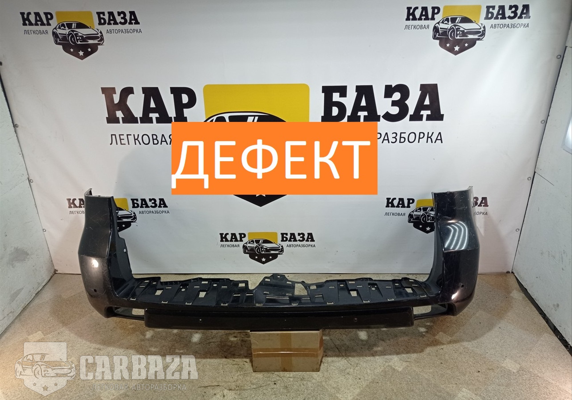 521596088 Бампер задний для Toyota Land Cruiser Prado 150 (с 2010)