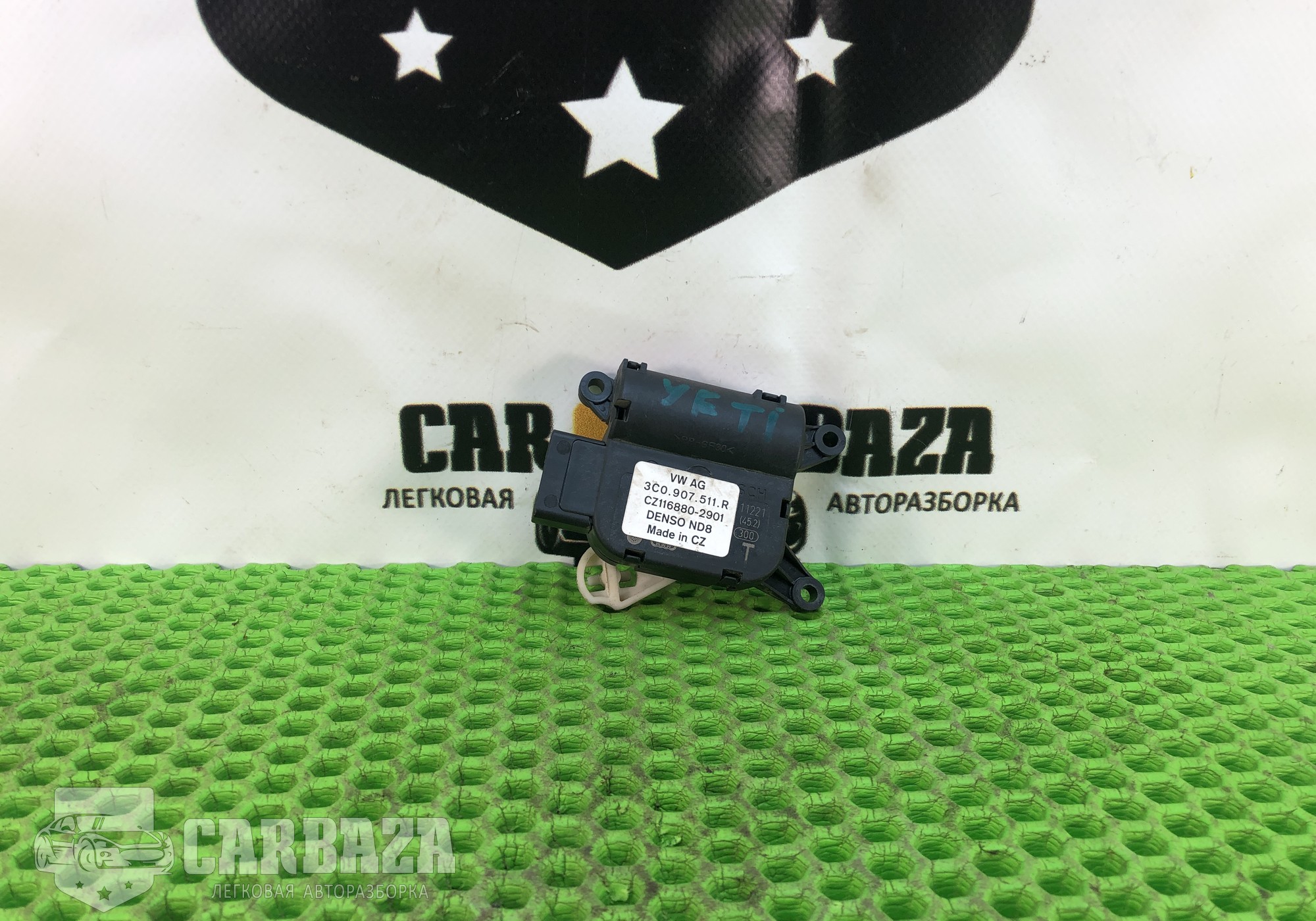 3C0907511R Моторчик привода заслонок отопителя