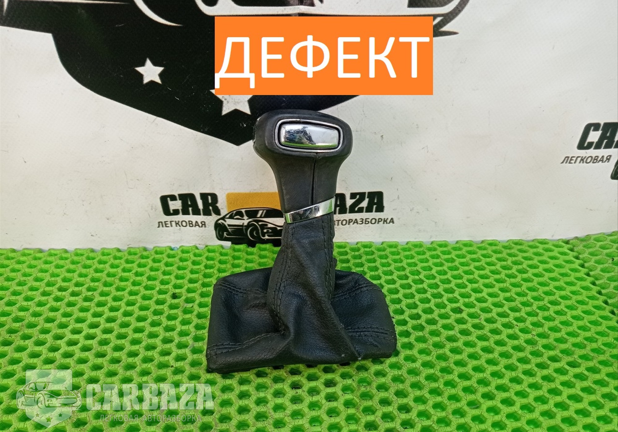 1Z1713123F Чехол кулисы DSG для Skoda Octavia II (с 2004 по 2013)