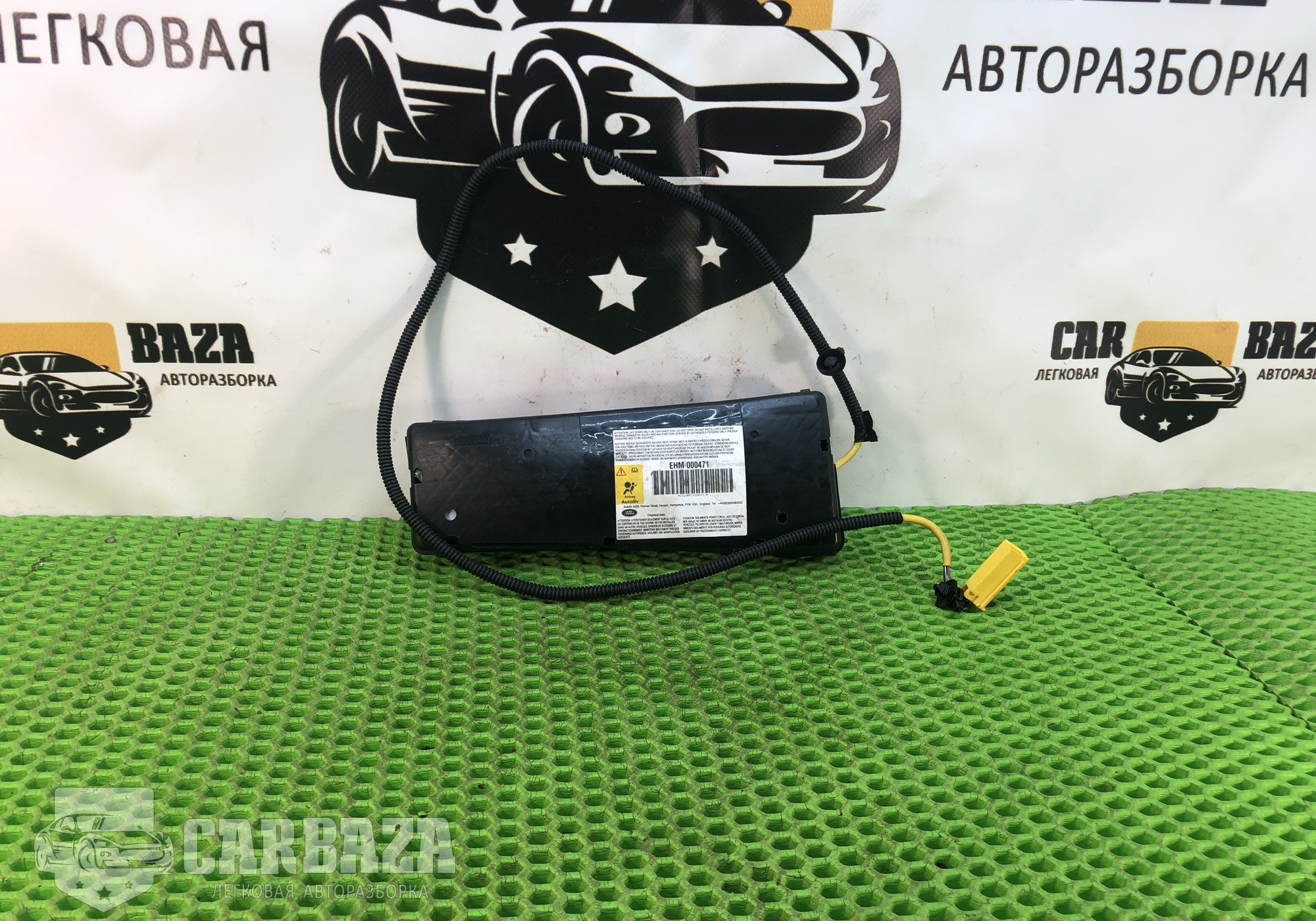 EHM000471 Подушка сиденья передняя левая для Land Rover Range Rover Sport I (с 2005 по 2013)