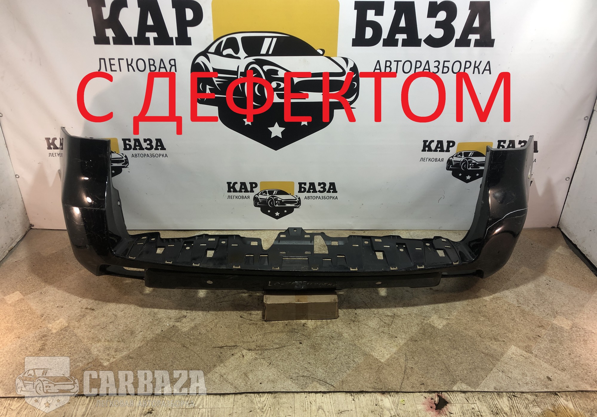 521596088 Бампер задний для Toyota Land Cruiser Prado 150 (с 2010)