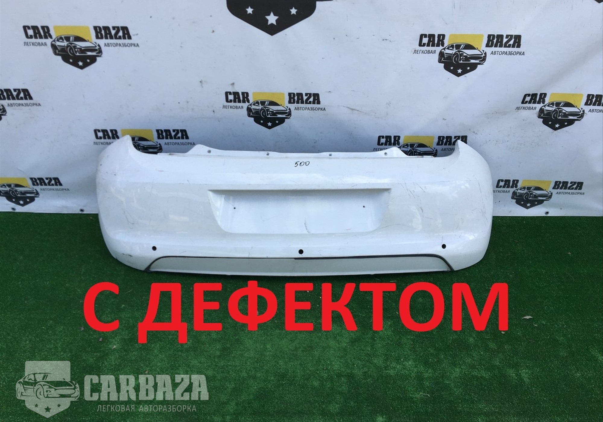 1ST807421 Бампер задний для Skoda