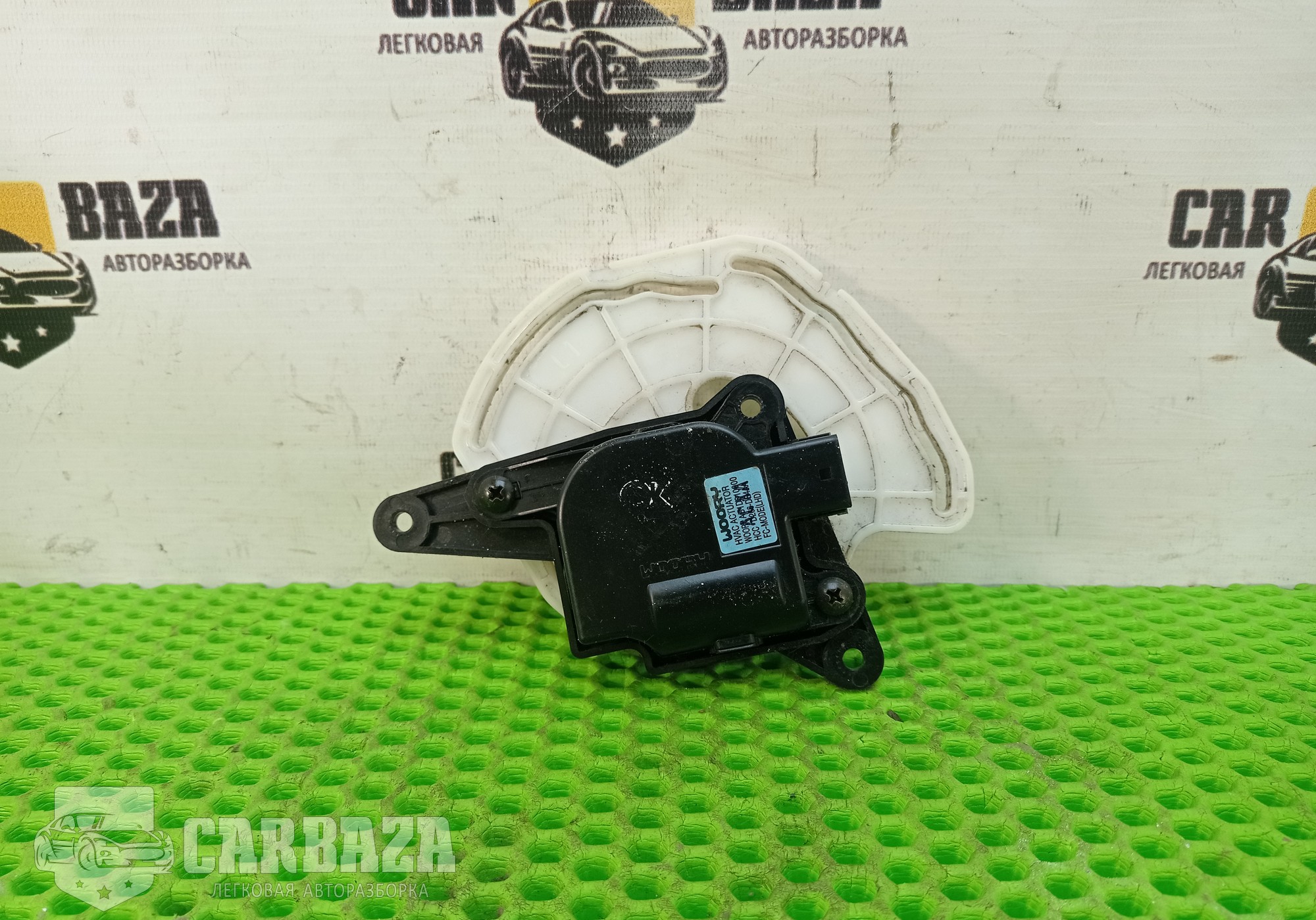 9715417050 Моторчик заслонки отопителя для Hyundai Matrix (с 2001 по 2010)