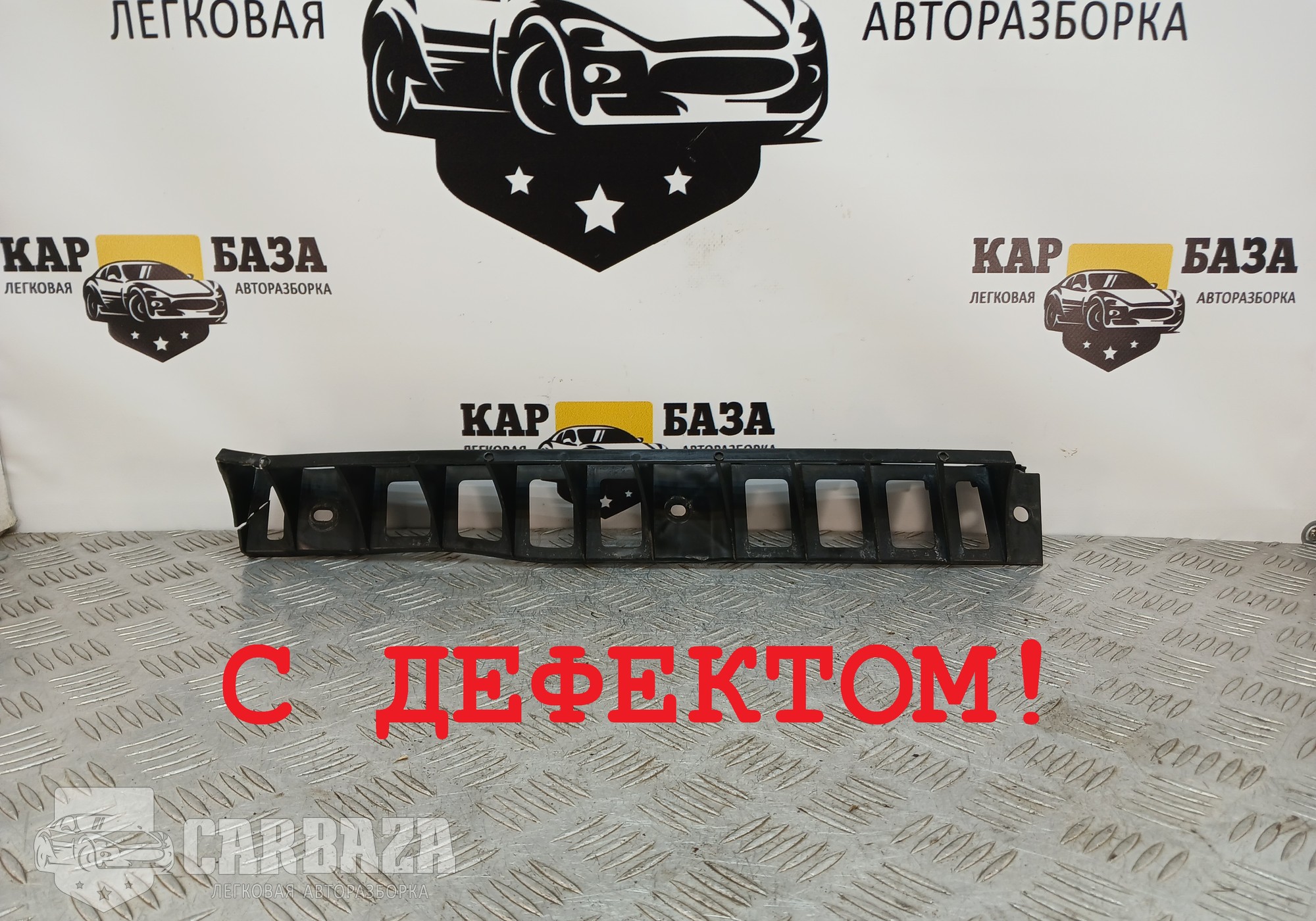 5L6807863 Направляющая заднего бампера для Skoda Yeti (с 2009 по 2018)