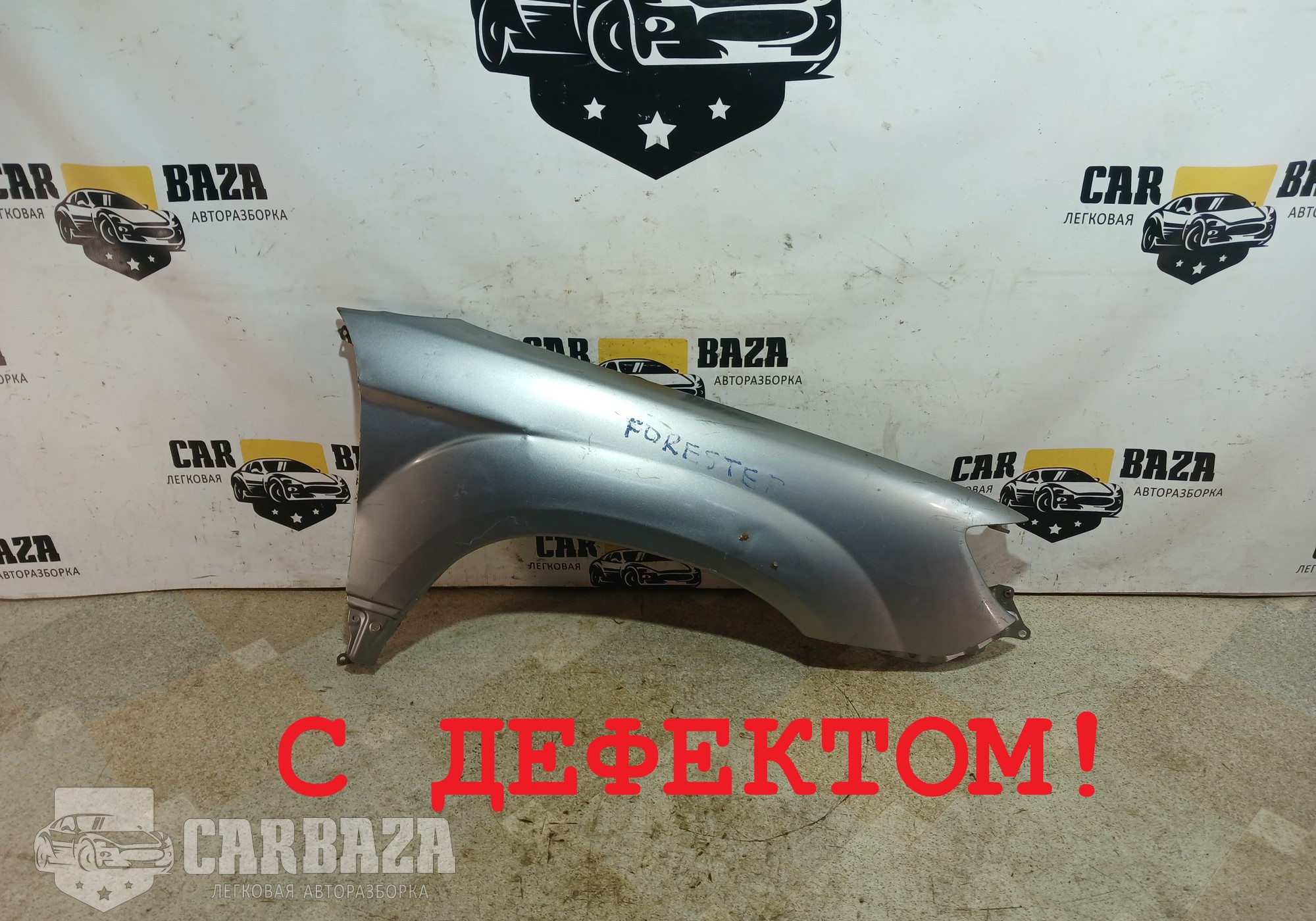 57110SA0409P Крыло переднее правое SG для Subaru Forester II (с 2002 по 2008)