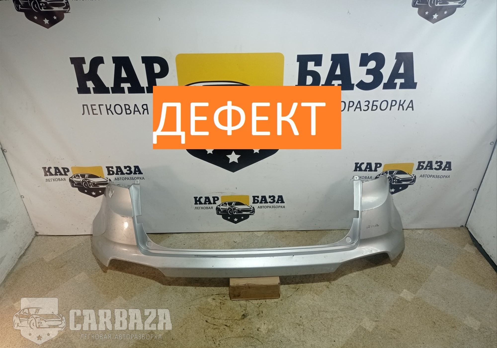 86611M0000 Бампер задний для Hyundai Creta I (с 2016 по 2021)