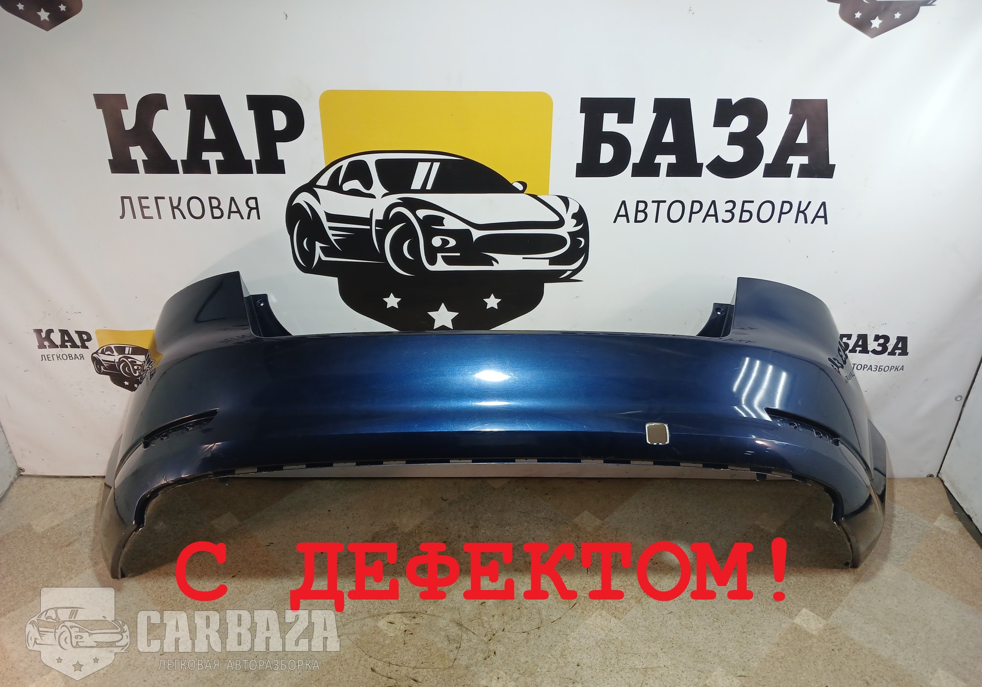 7S71F17906A Бампер задний для Ford Mondeo IV (с 2007 по 2014)