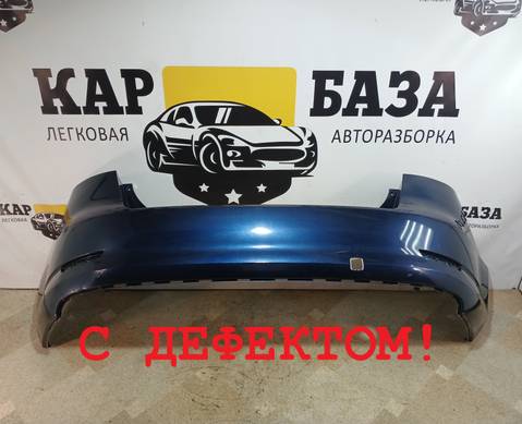 7S71F17906A Бампер задний для Ford Mondeo IV (с 2007 по 2014)
