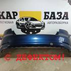 7S71F17906A Бампер задний для Ford Mondeo IV (с 2007 по 2014)