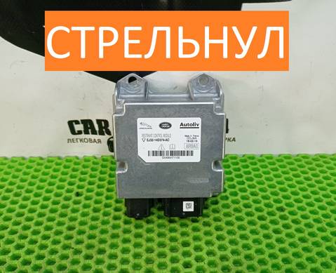 EJ3214D374AC Блок управления AIRBAG для Land Rover Discovery IV (с 2009 по 2016)