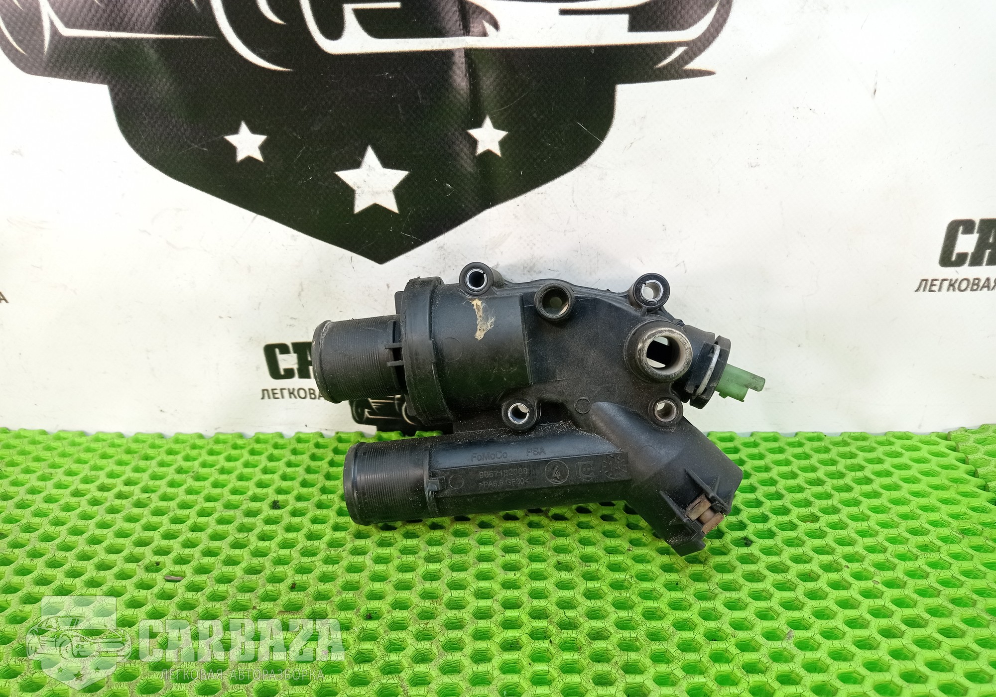 LR001312 Корпус термостата