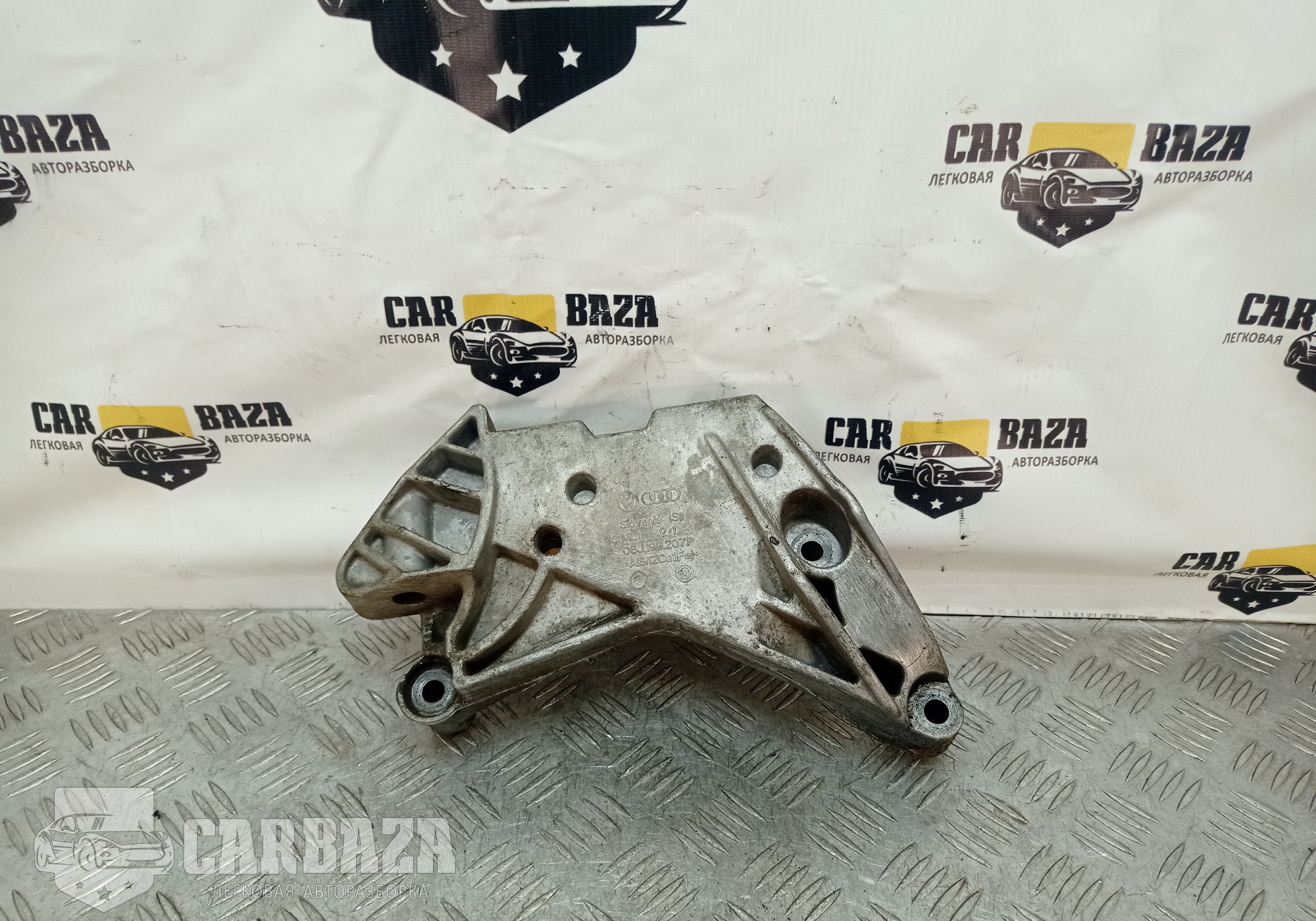 06J199207P Кронштейн двигателя правый для Volkswagen Tiguan II (с 2016)