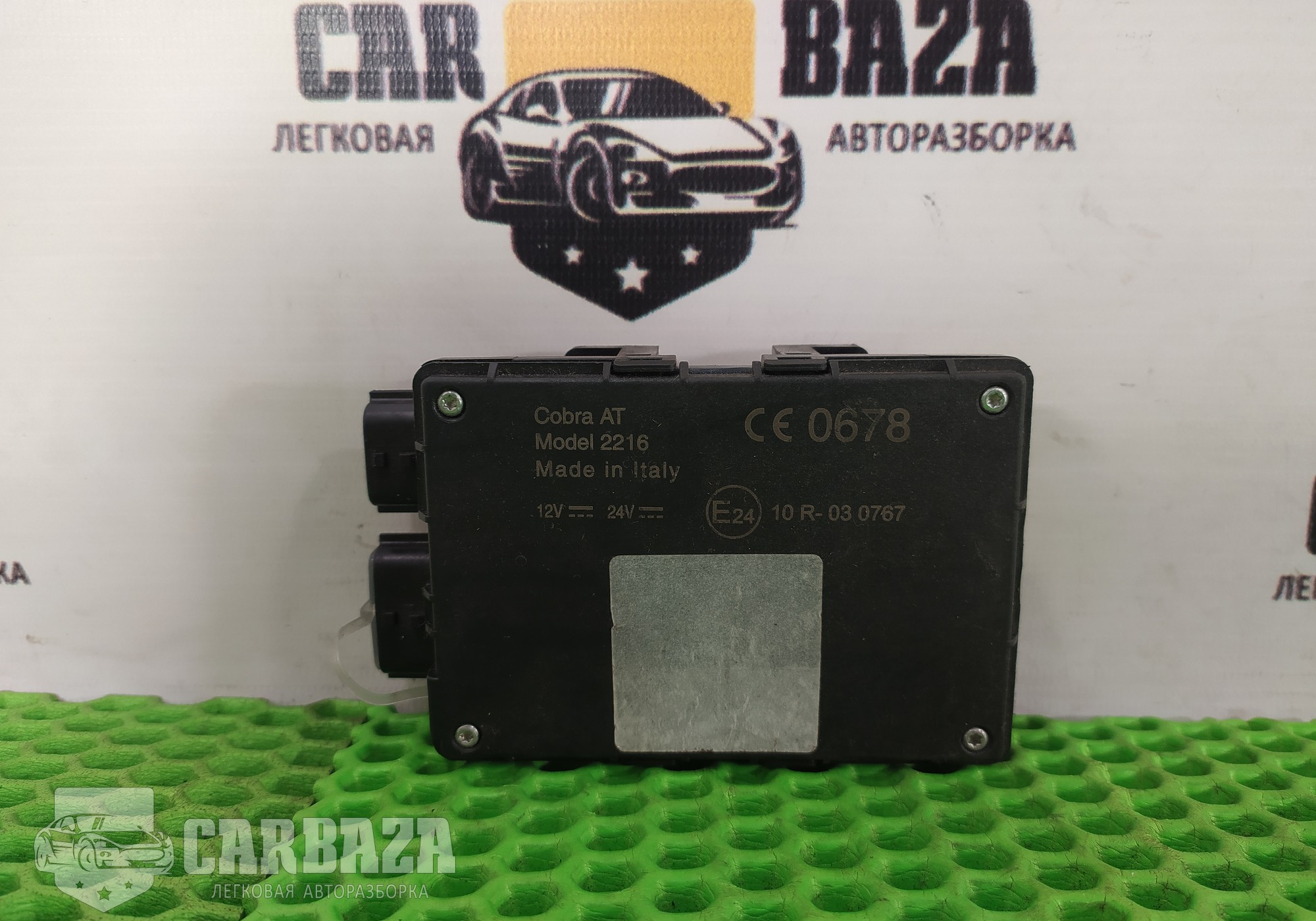 10R030767 Блок сигнализации (штатной) для Mercedes-Benz C-class W203 (с 2000 по 2008)