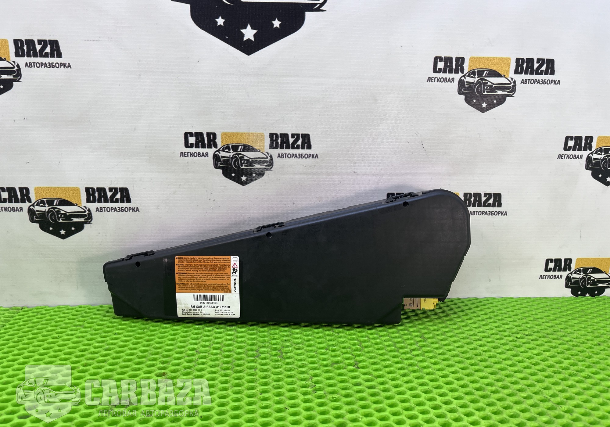 31271168 Подушка безопасности в сиденье правая R для Volvo XC60