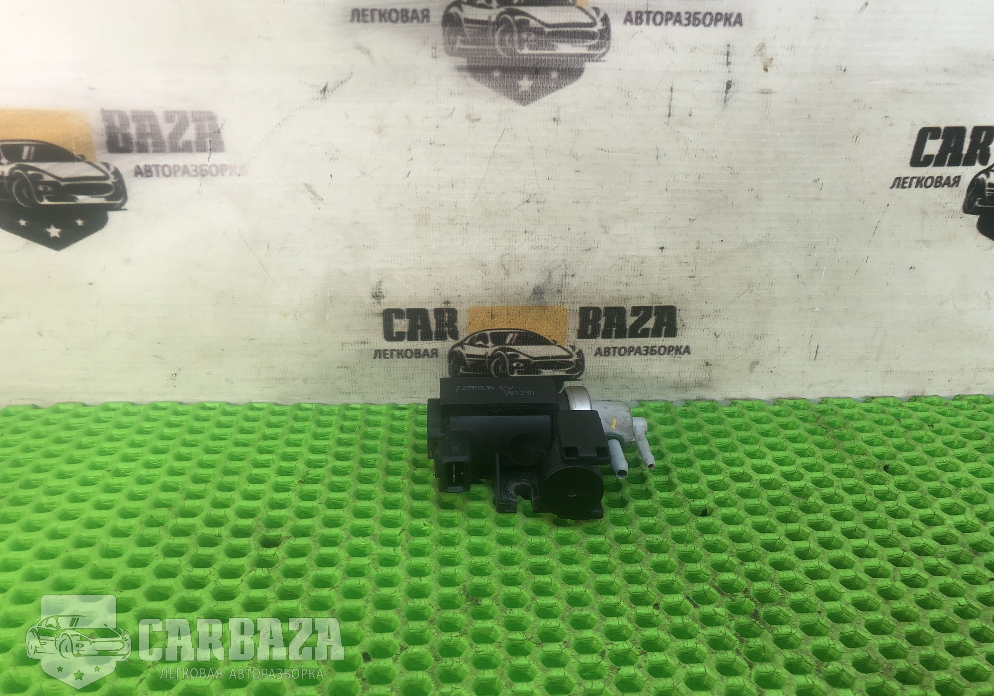 72190316 Клапан электромагнитный