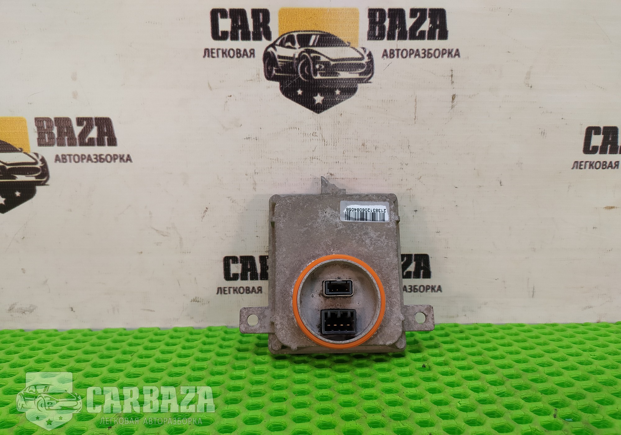 8K0941597B Блок розжига ксеноновой лампы для Volkswagen Passat B7 (с 2010 по 2015)
