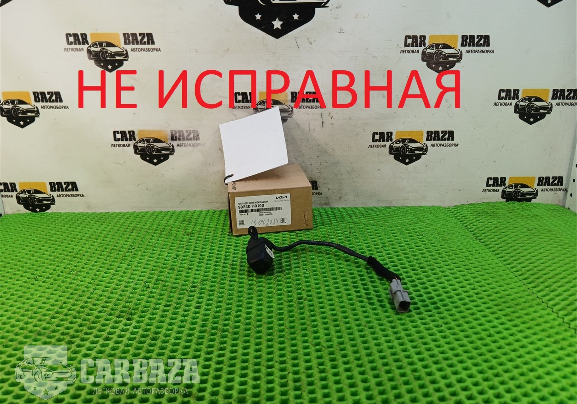 99240H0100 Камера заднего вида x-line для Kia Rio X-Line (с 2017)