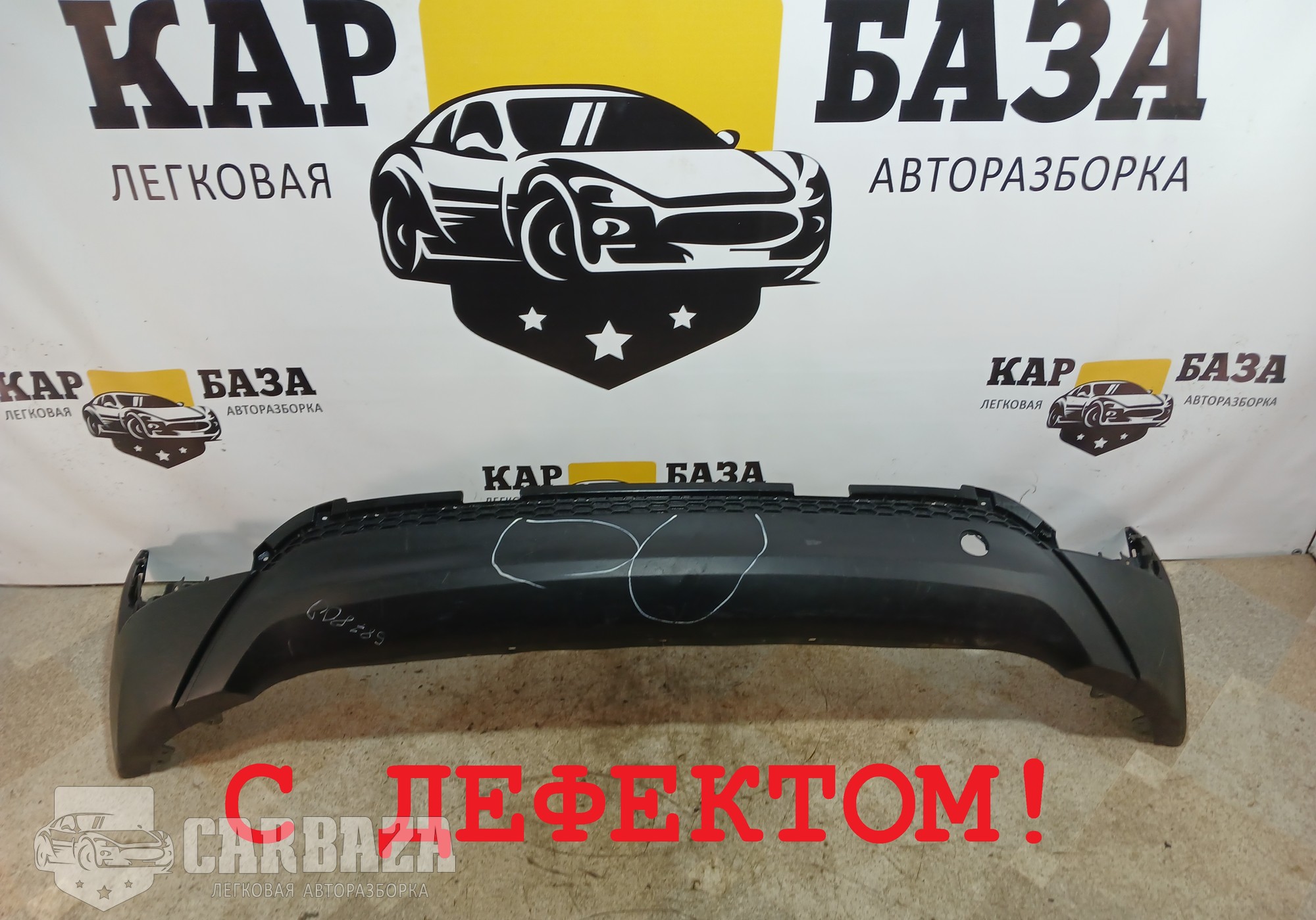86612D7010 Юбка заднего бампера для Hyundai Tucson III (с 2015 по 2021)