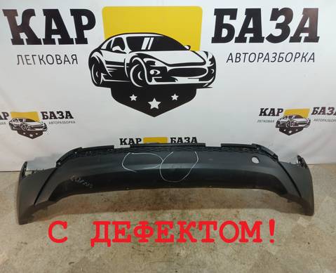 86612D7010 Юбка заднего бампера для Hyundai Tucson III (с 2015 по 2021)