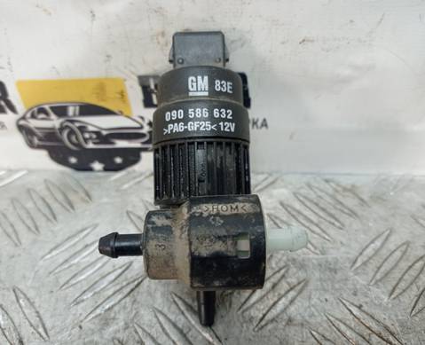 090586632 Насос омывателя для Opel Corsa