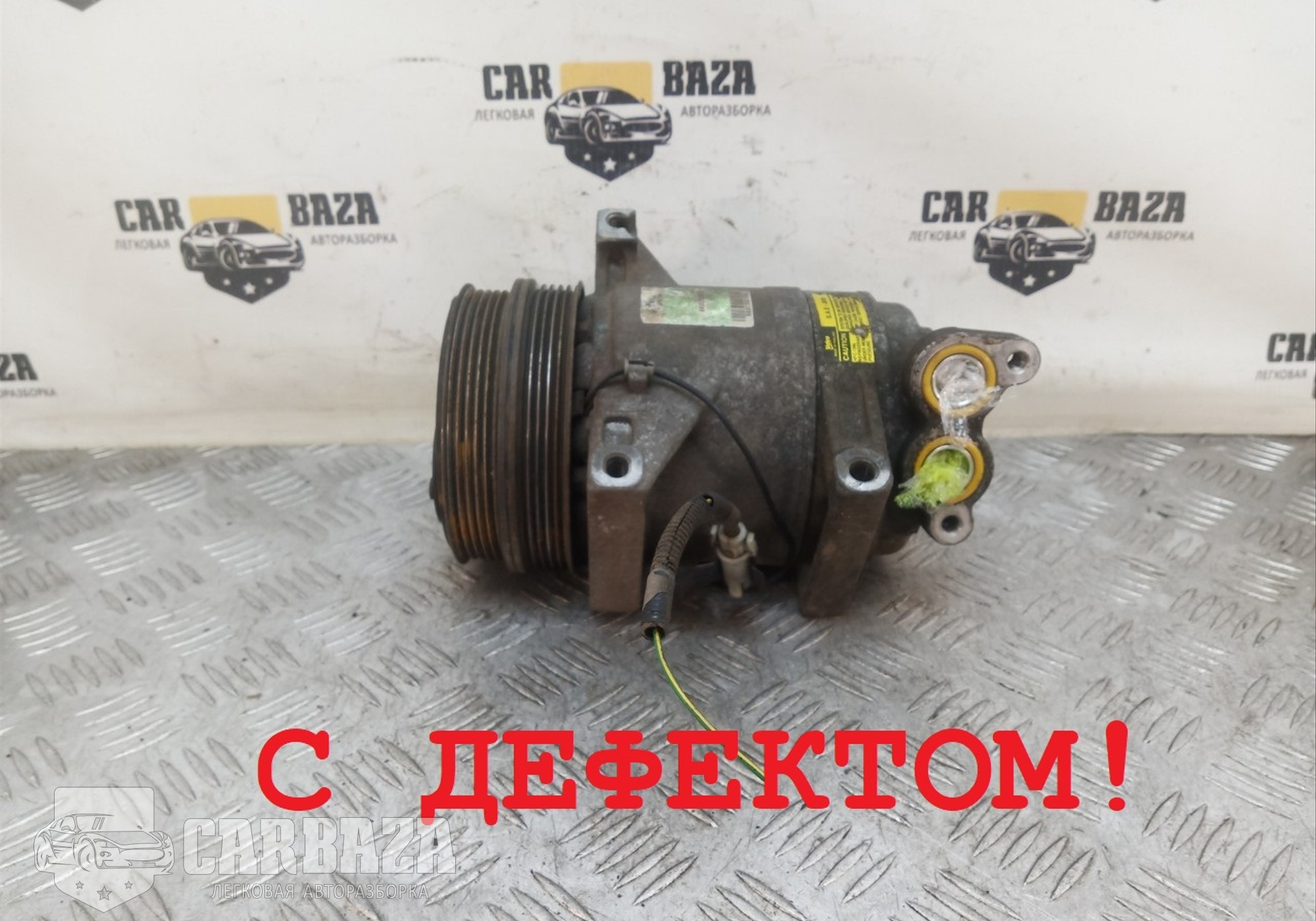 30761390 Компрессор кондиционера для Volvo C70 II (с 2005 по 2013)