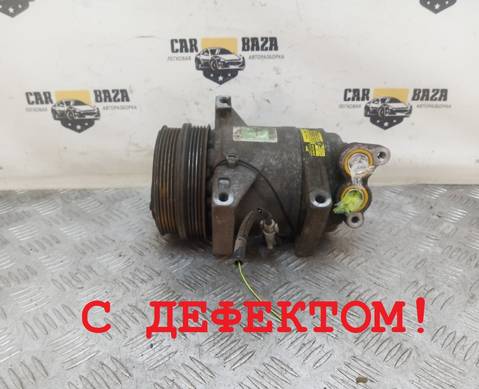 30761390 Компрессор кондиционера для Volvo S40 II (с 2004 по 2007)