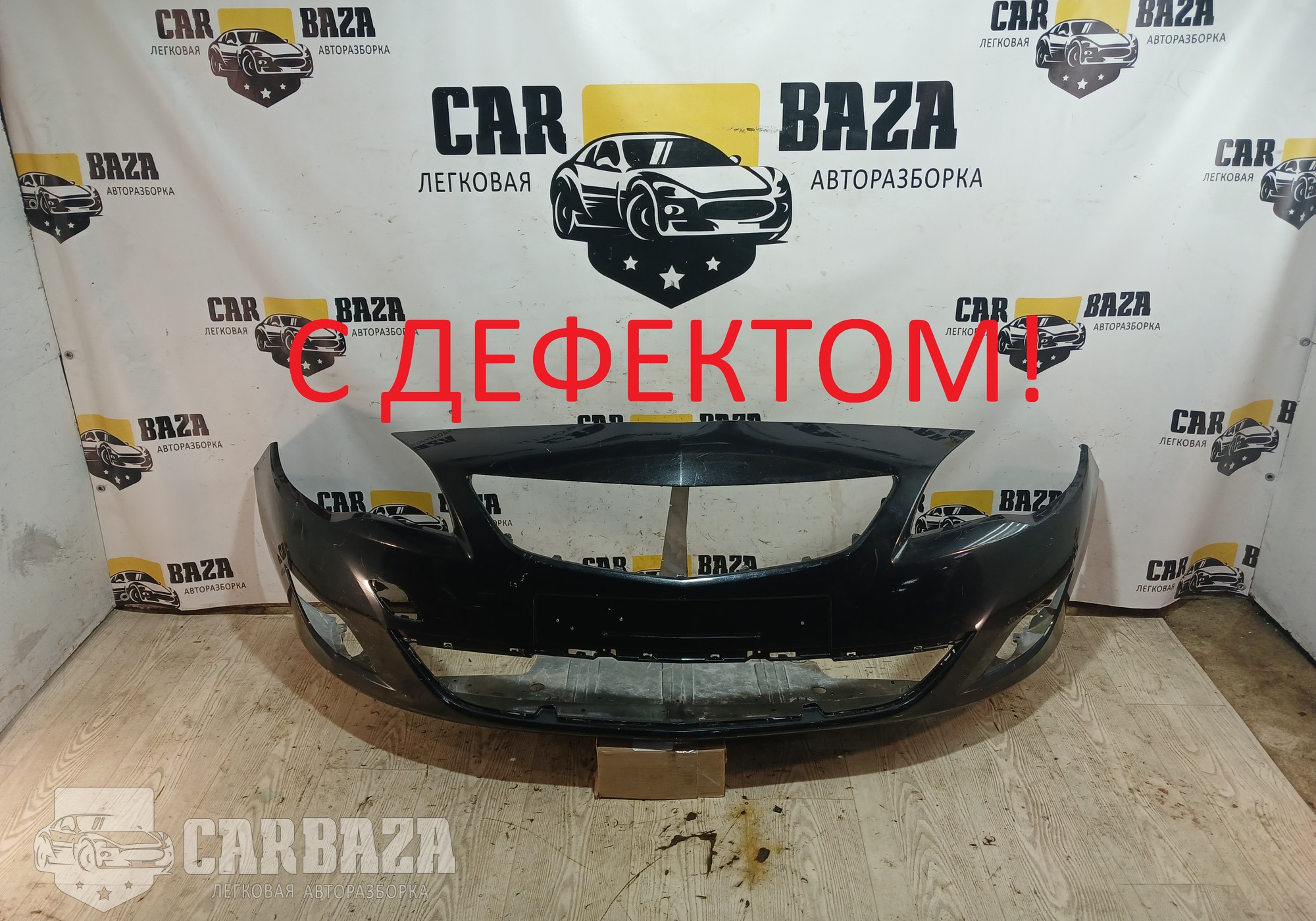 13264403 Бампер передний Дорест. для Opel Astra J (с 2009 по 2017)