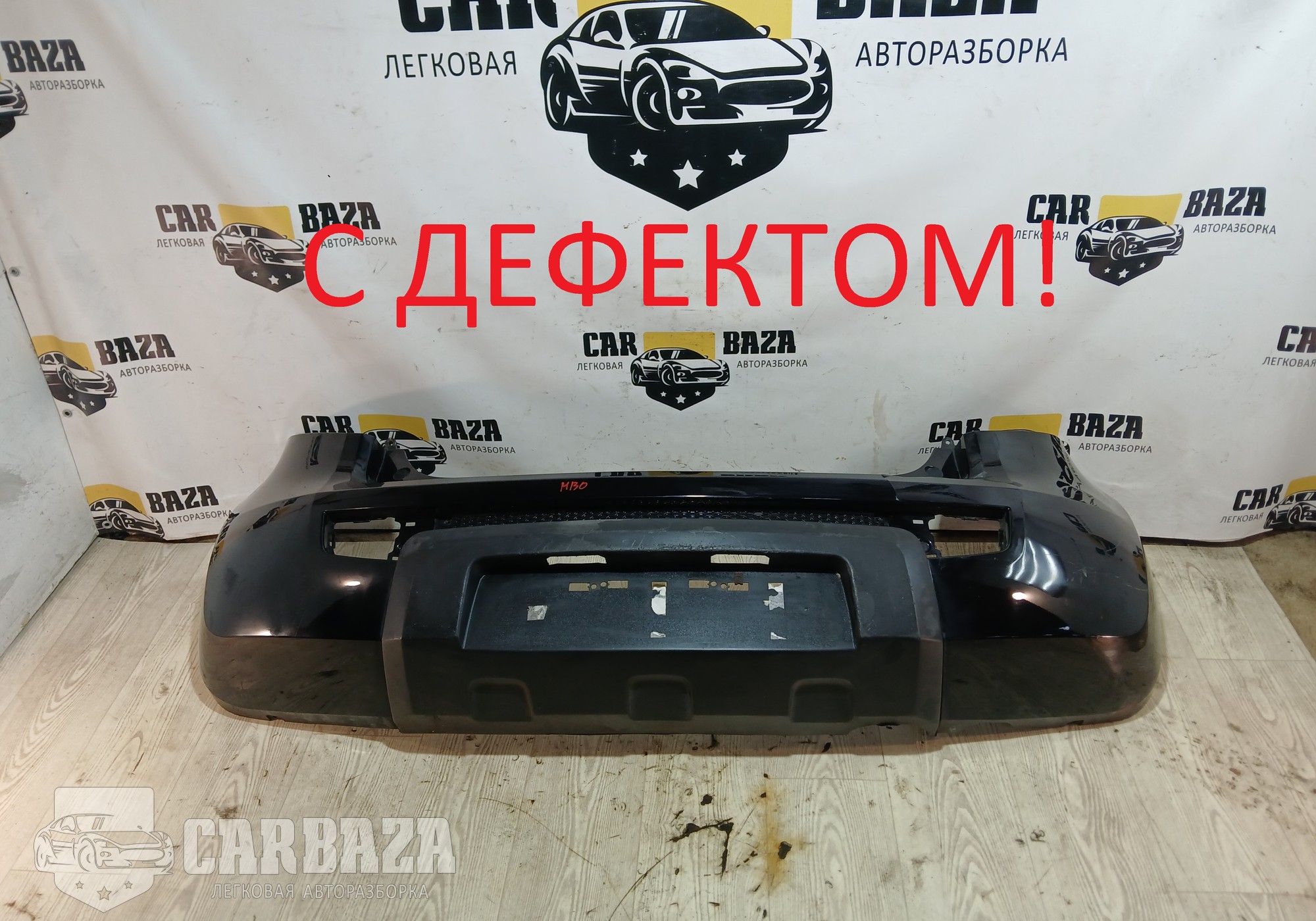 866112K000 Бампер задний Дорест. для Kia Soul I (с 2008 по 2014)