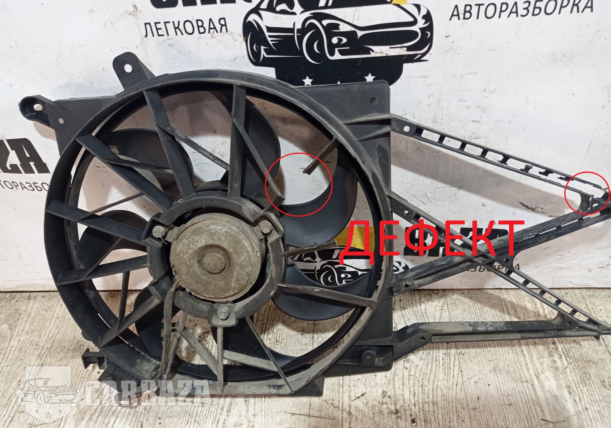 Вентилятор радиатора для Opel Astra
