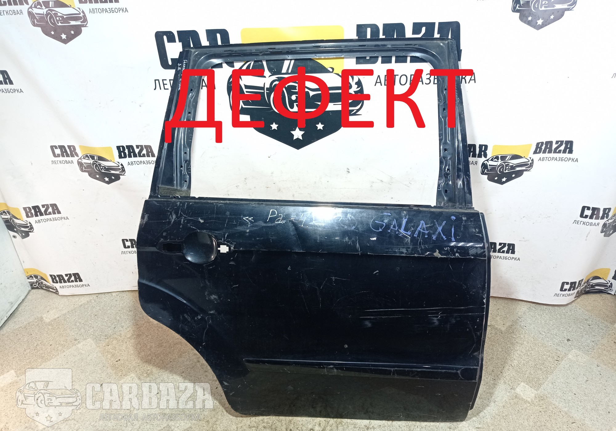 1681838 Дверь задняя правая для Ford Galaxy II (с 2006 по 2015)