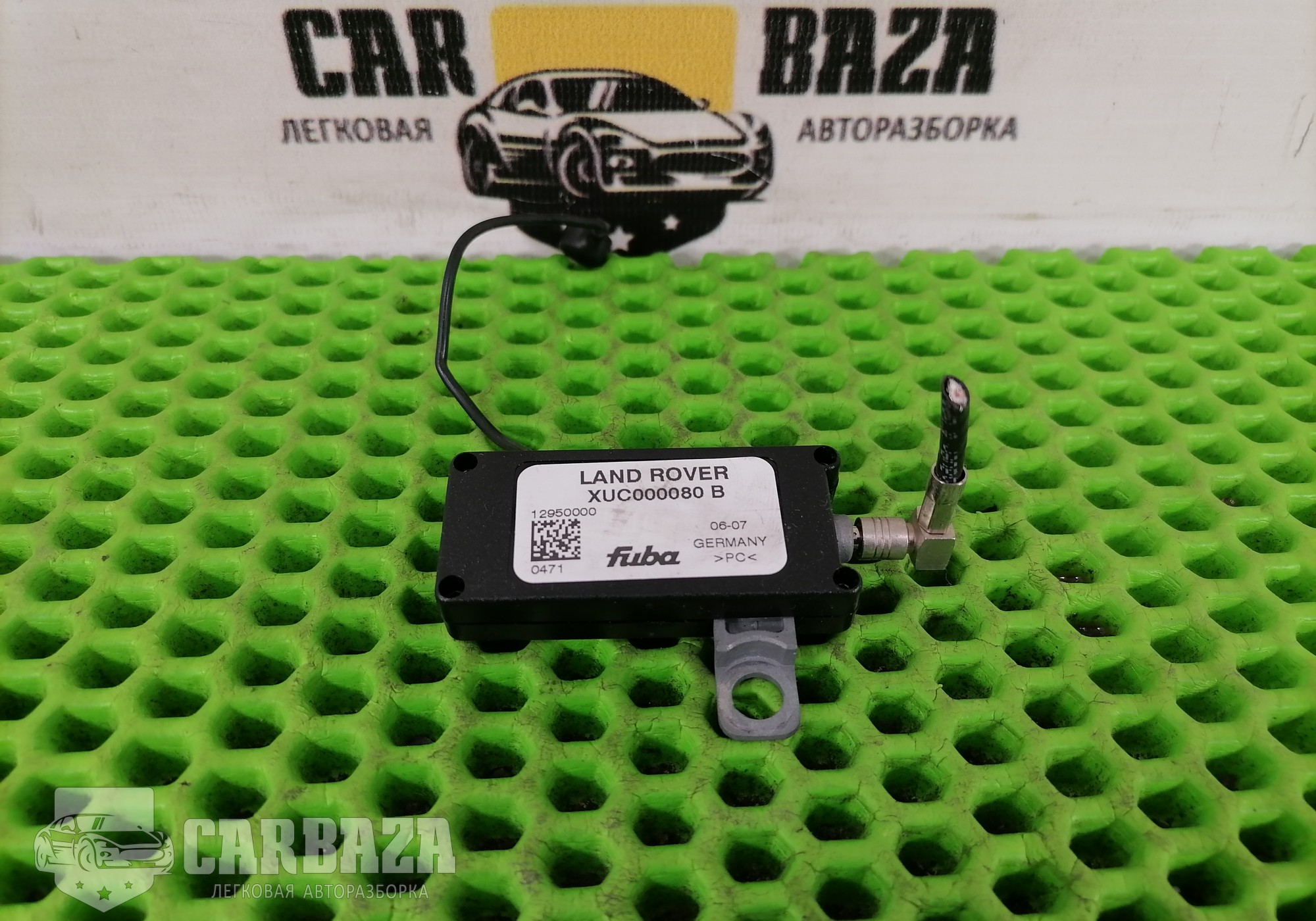 XUC000080 Усилитель антенны для Land Rover Discovery III (с 2004 по 2009)