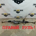 EJ323200DA Рейка рулевая (ПРАВЫЙ РУЛЬ) для Land Rover Range Rover Evoque (с 2011)