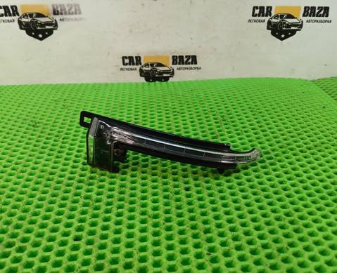 8K0949102 Поворотник зеркала правый для Audi Q3