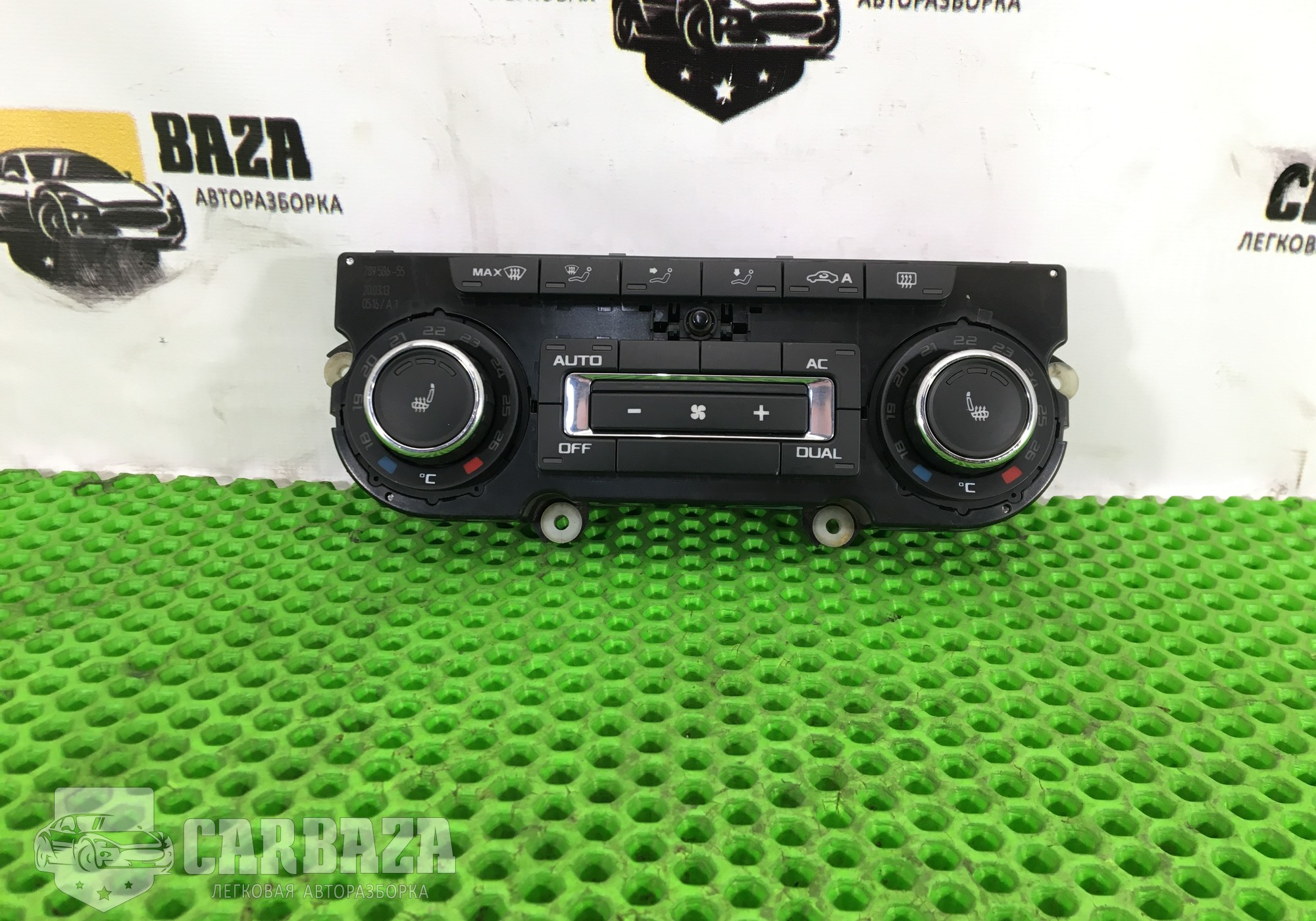 3T0907044BS Блок управления климатом для Skoda Yeti