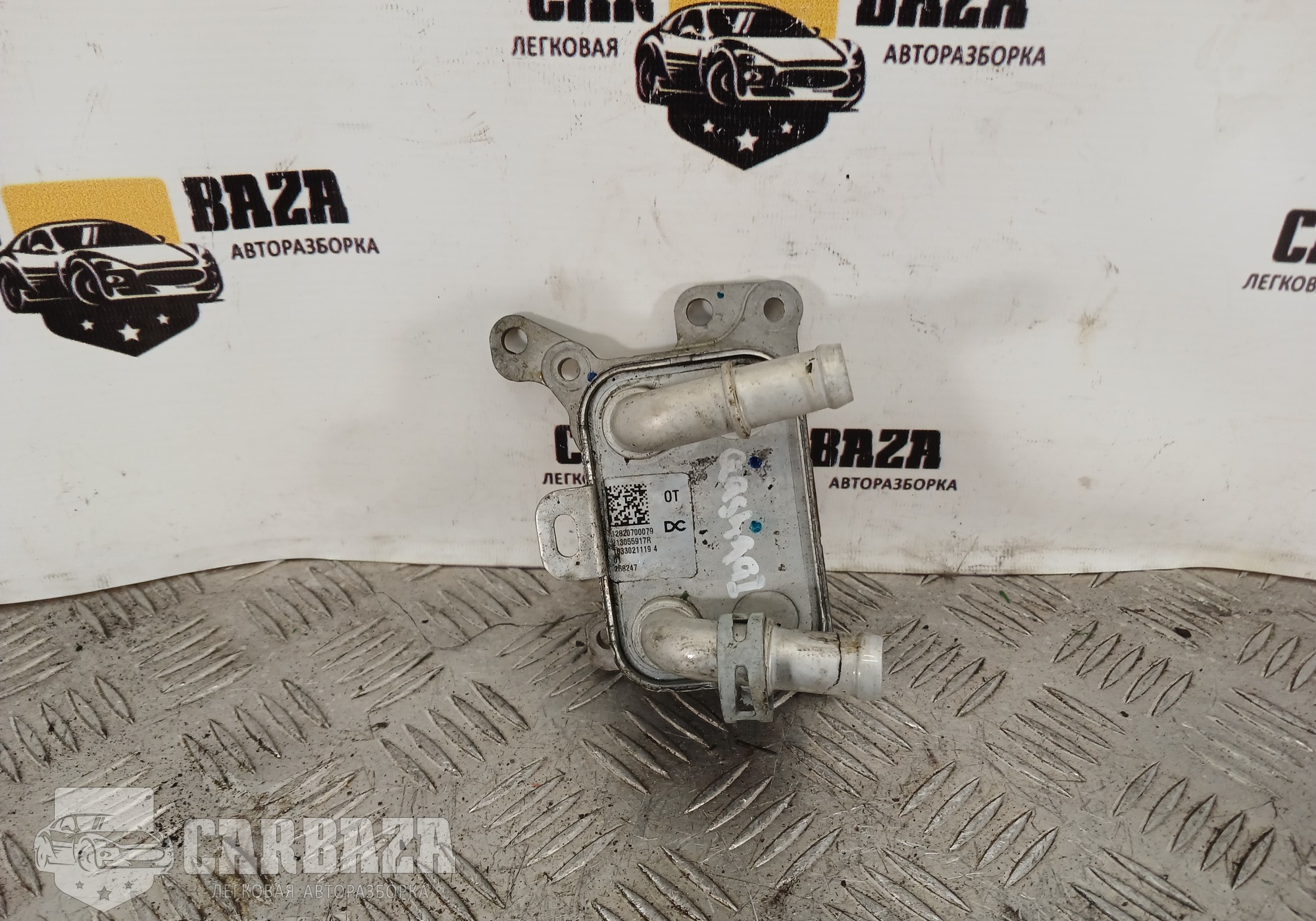 213055917R Теплообменник HR13DDT, 1.3 бензин для Nissan Qashqai J11 (с 2013 по 2022)