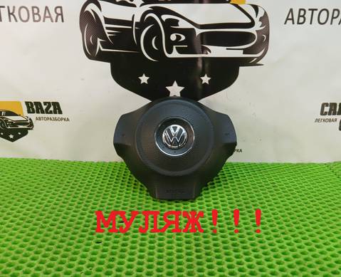 5K0880201N Подушка безопасности водителя для Volkswagen Passat