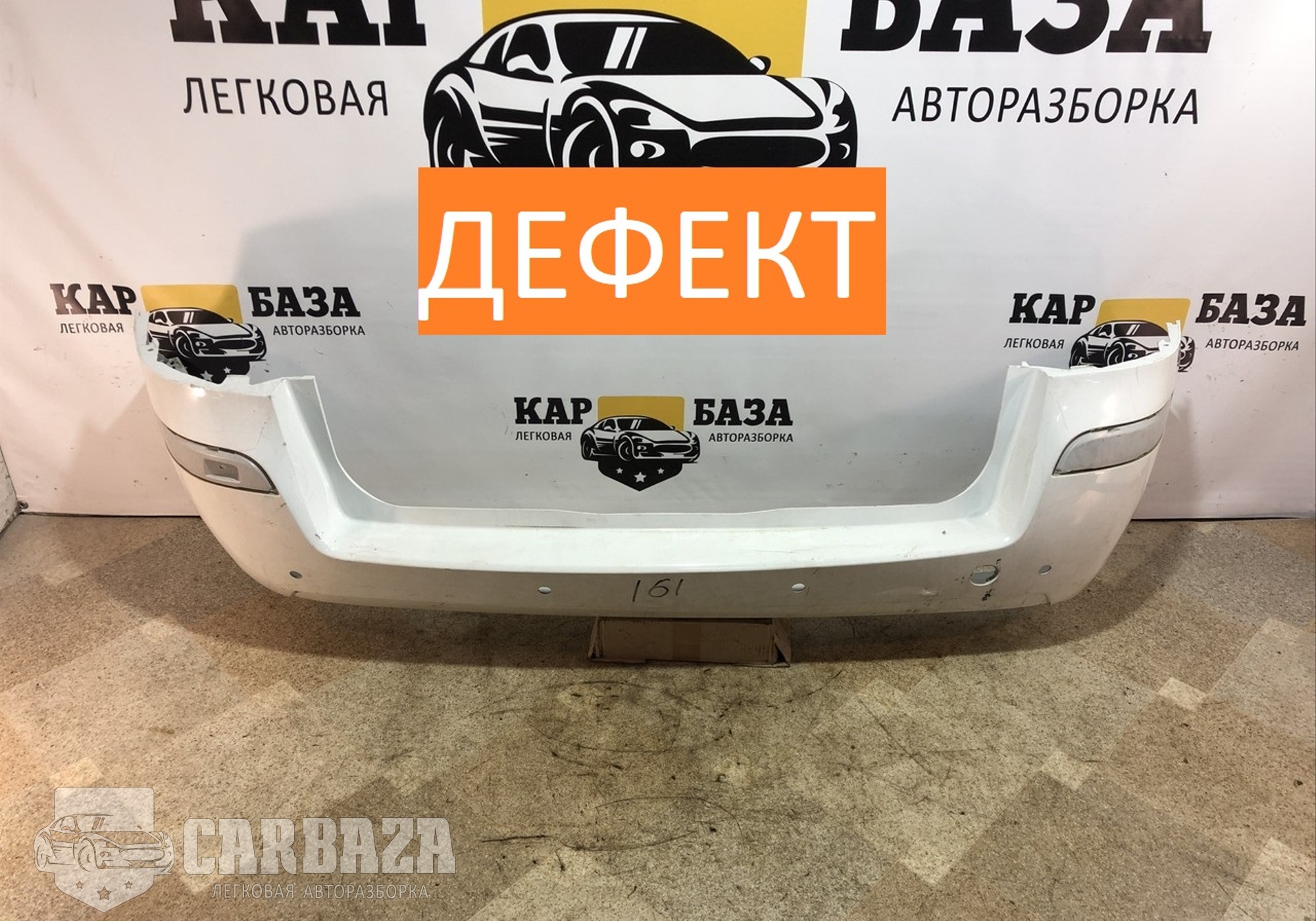 13125014 Бампер задний для Opel Zafira B (с 2005 по 2014)