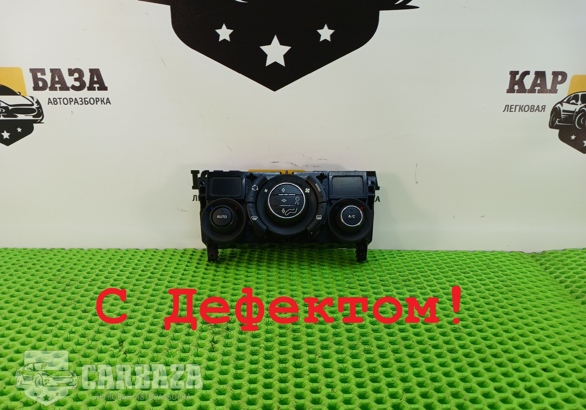 96718462XT00 Блок управления климатом