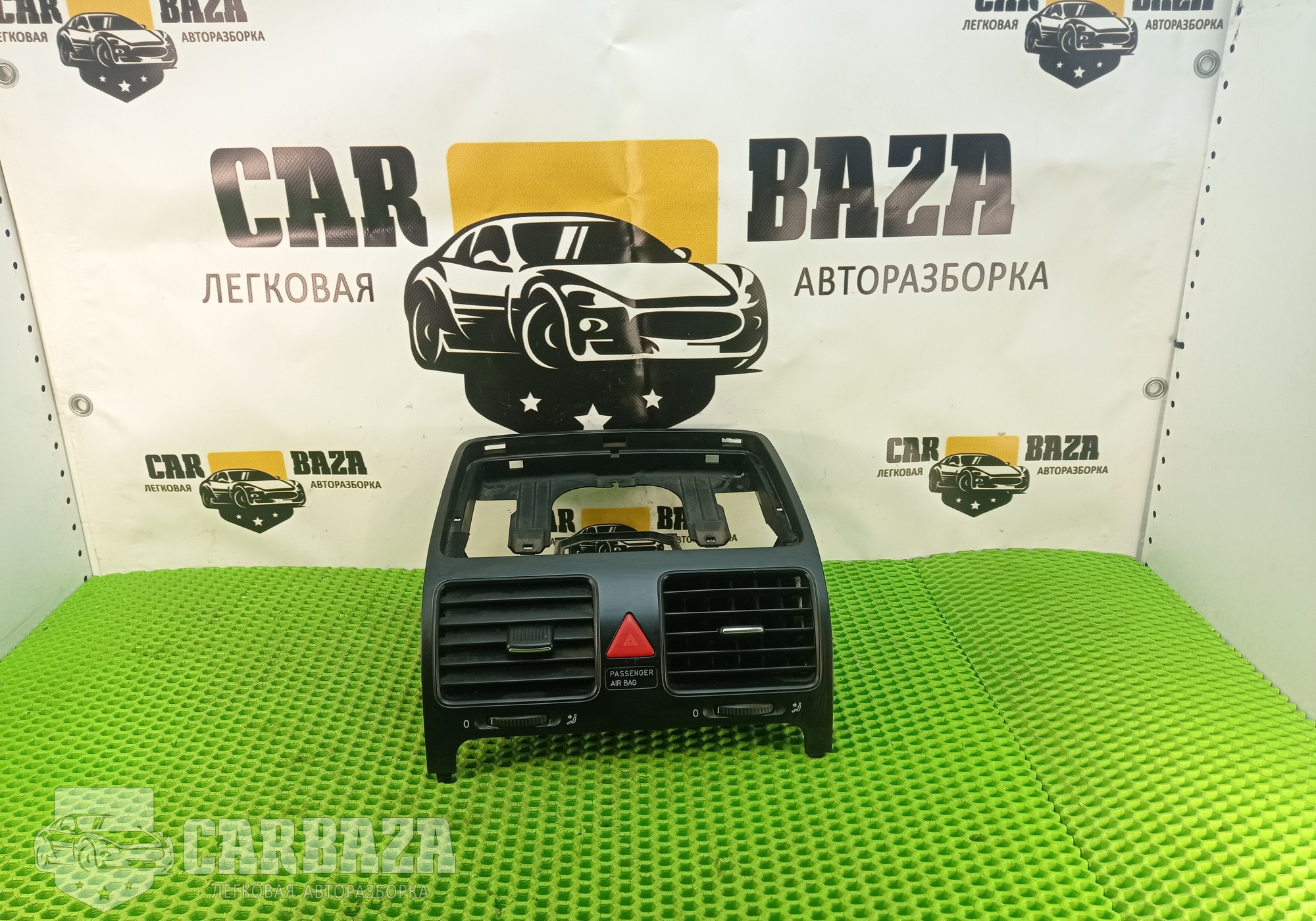 1K0819728H Дефлектор торпедо воздушный центральный