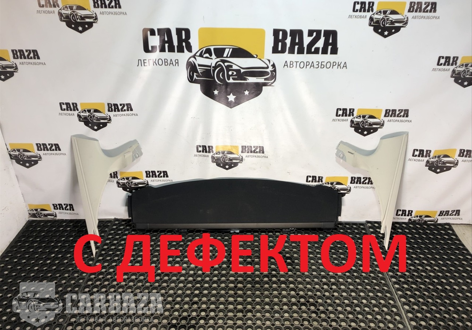 3G5863411 Шторка багажника (комплект) для Volkswagen Passat B8 (с 2014)