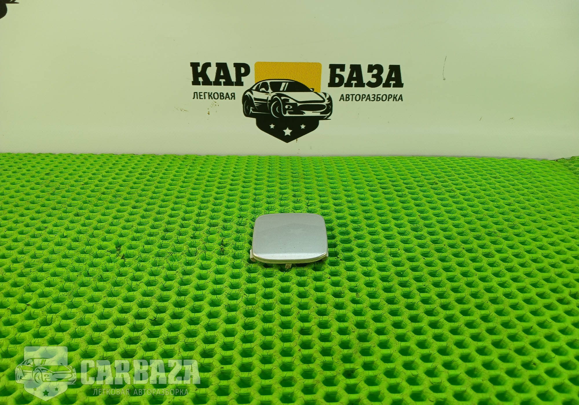 4M51A17K922 Заглушка заднего бампера для Ford Focus II (с 2004 по 2011)