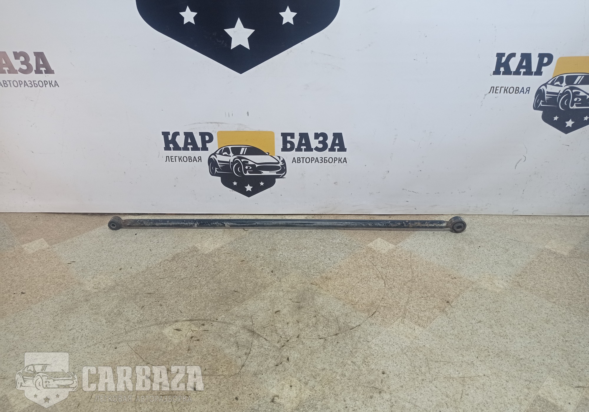 9208683 Тяга реактивная задней подвески для Opel Agila A (с 2000 по 2007)