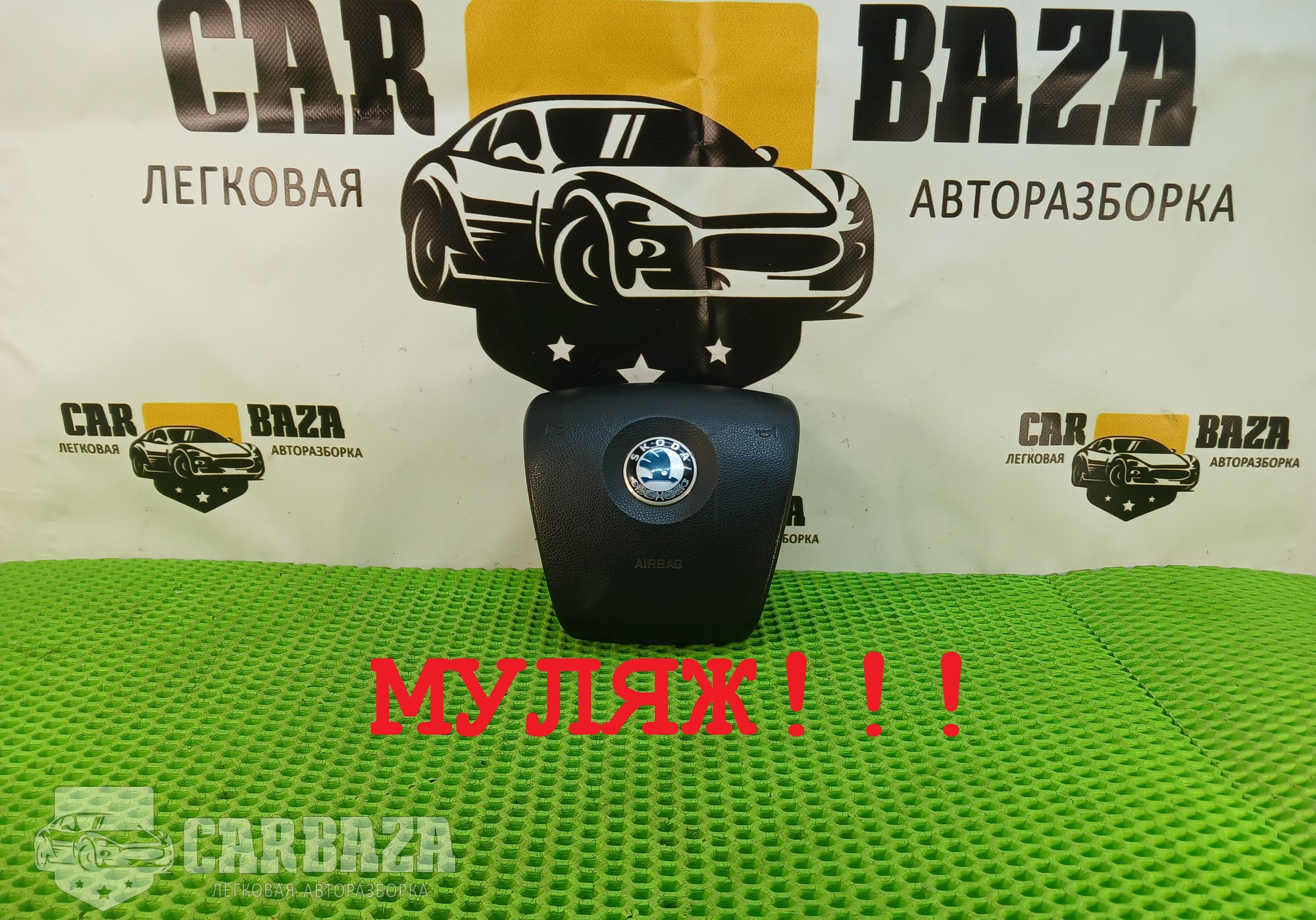 5J0880201D Подушка безопасности водителя для Skoda Roomster