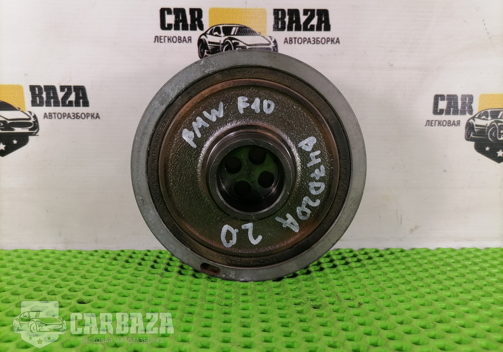 18495010 Шкив коленвала N47D20 C 2.0 дизель для BMW 5 F07/F10/F11/F18 (с 2009 по 2017)