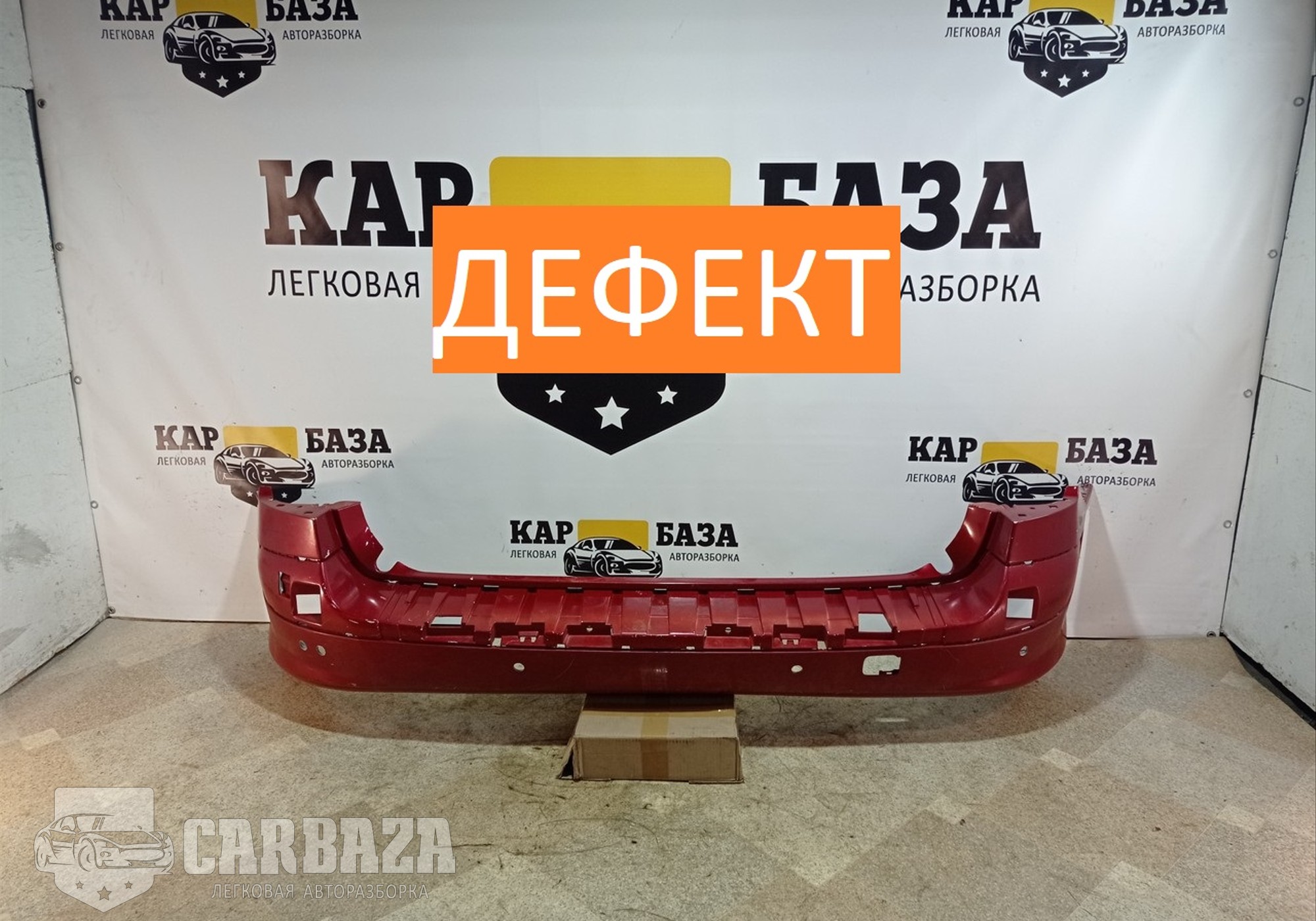 9681469077 Бампер задний для Peugeot 308 I (с 2007 по 2015)