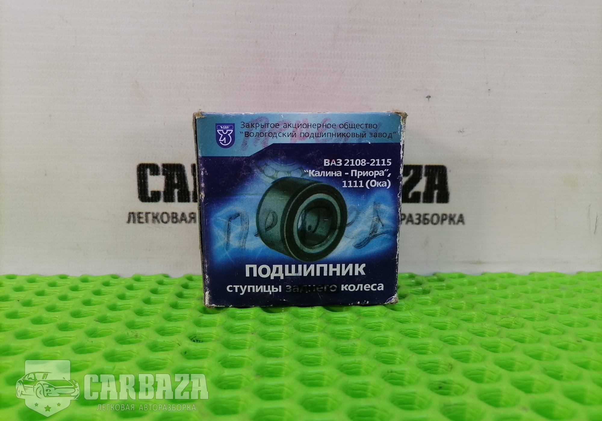 256907AKE12 Подшипник ступицы заднего колеса для Lada 2115