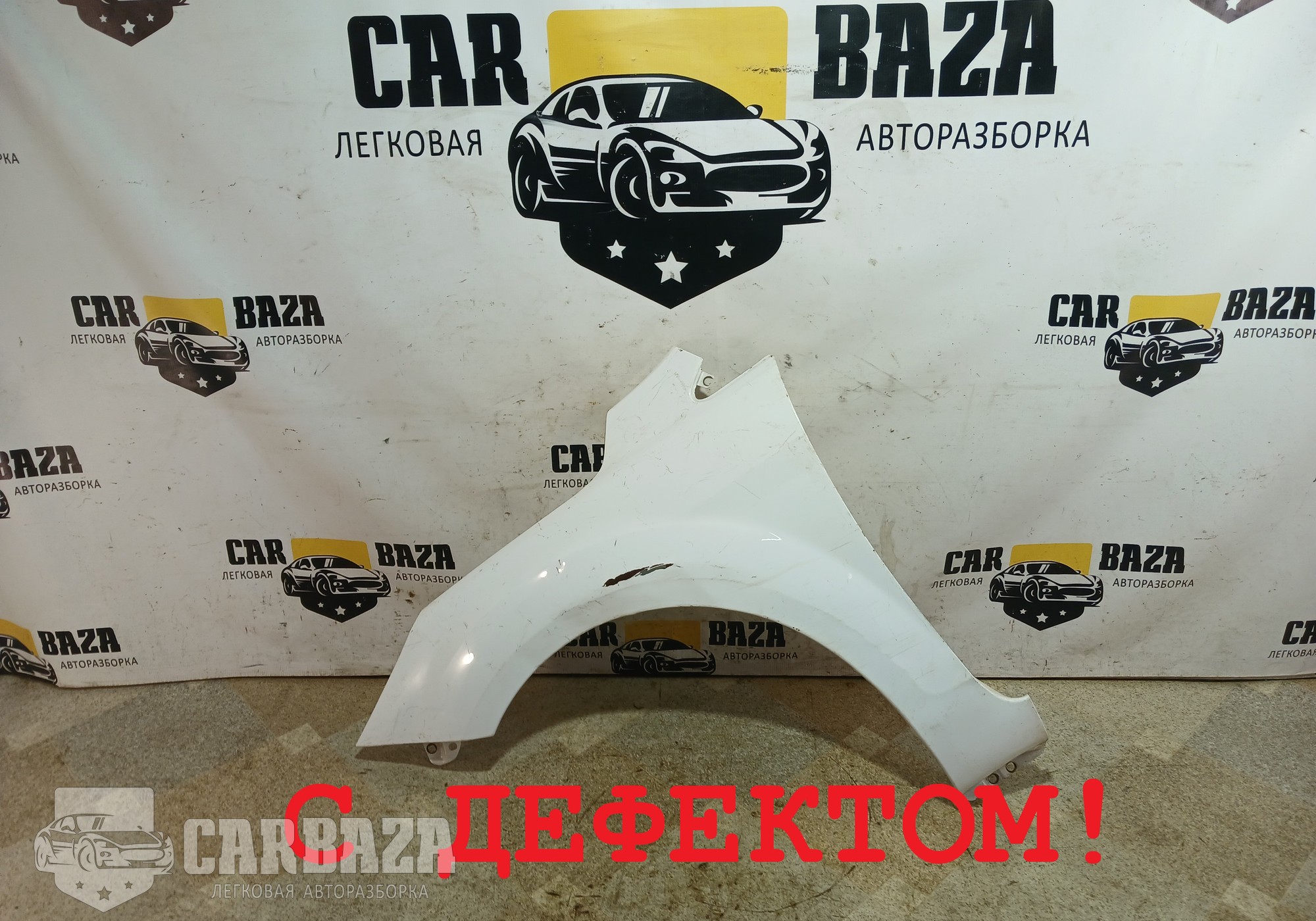 1521597 Крыло переднее левое для Ford Focus II (с 2004 по 2011)