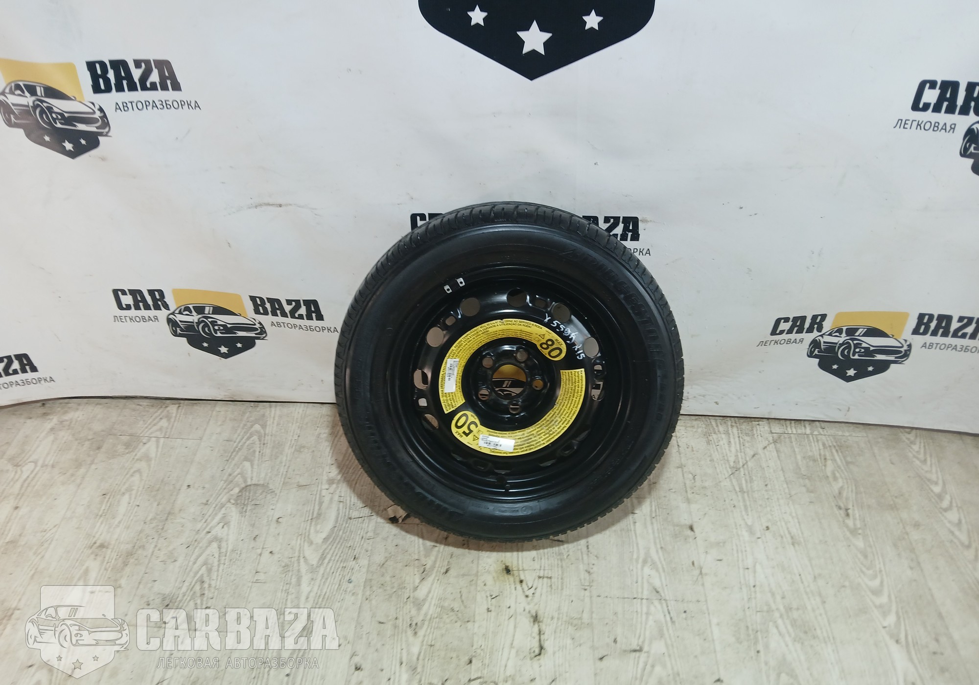 6R0601027 Запасное колесо R15 для Seat Ibiza IV (с 2008 по 2017)